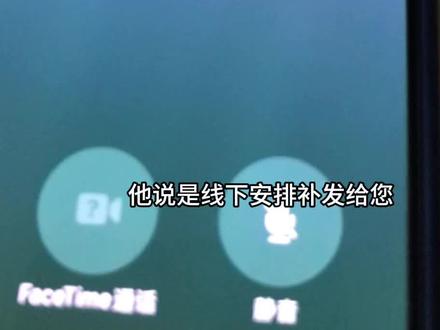 Jd无售后???这种事情发生在2025???客服让我跟p子去协商……太6了#网购需谨慎 #网购售后 #京东客服
