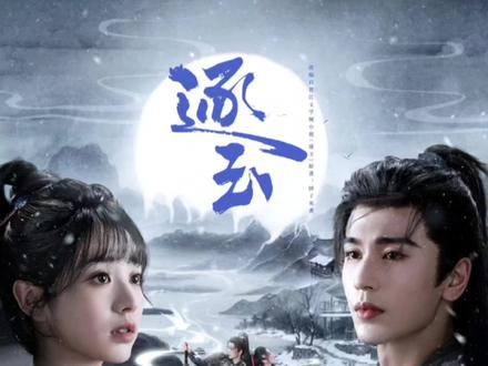 长玉杀死长信王,贺谢两位将军战死