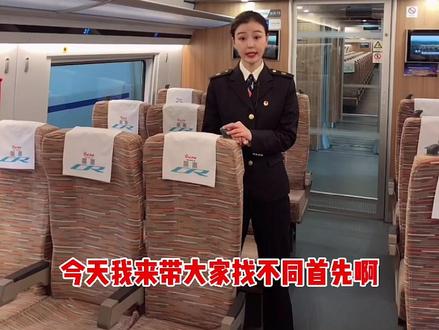 干货来了🙋🏻♀️#乘务员 #六一儿童节 @DOU+小助手 @抖音小助手