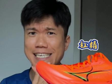 399 体考跑鞋海尔斯KM3挑战今年最强体考跑鞋!#跑鞋测评 #体考体测 #跑步叫阿雷 #中考体育 #新鞋开箱
