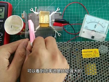 半导体激光器,30W的功率可以干个啥