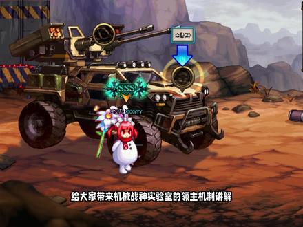 DNF:机械战神实验室全领主机制讲解,知己知彼轻松通关拿奖励 #决战盖波加