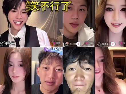 会点字给你们狂的@何秋亊 #何秋亊 #大大怪 #土豆 #陈小佳