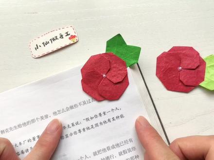 山茶花书签折纸,暑期读书必备 #手工diy #折纸 #书签折纸