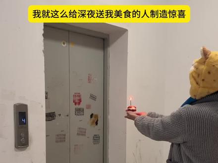 希望大家的生活都能被浪漫包围,开开心心幸福就好(宝子们可不可以点个➕和我互动一下呜呜呜航子想加入伙伴计划爱你们)#青年创作者成长计划 #记录美好生活 #外卖小姐姐 #天天开心 #幸福就好