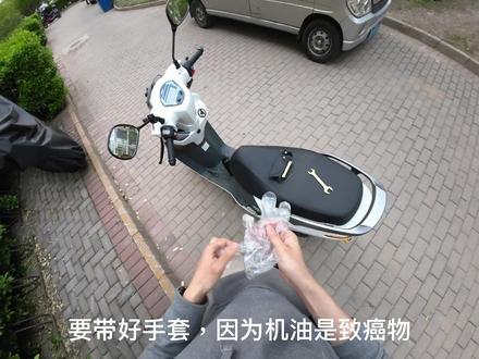 挑战摩托车换机油,自己动手节省200块~#机车