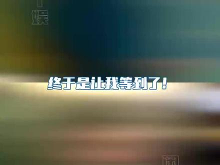 记星这样的机修大神严选我是一定要信的啊#飞驰人生3 #嘉实多