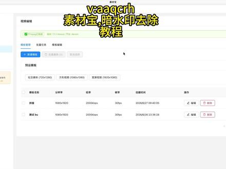 暗水印怎么处理 暗水印怎么处理