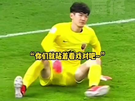 输完泰国输越南再输缅甸?超4倍身价乃不敌对手,只能说开局有多期望结果就有多失望#上海海港vs巴吞联 #亚冠附加赛 #巴吞联 #上海海港队 #上海海港无缘亚冠正赛