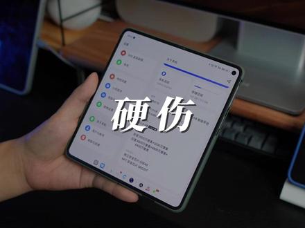 用了几天OPPO Find N3折叠屏,这两个硬伤我接受不了 #数码科技 #手机