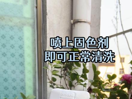 22元网购的原味战损阿迪,如何改造成600元的样子?#球鞋改造 #球鞋定制 #旧物改造 #鞋子护理 #真实生活分享计划