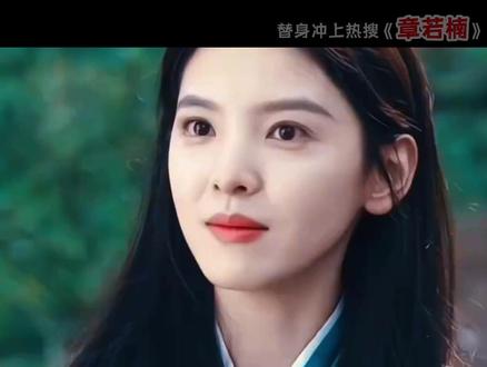 《雨霖铃》章若楠替身穿帮太明显,甜妹演侠女翻车引热议