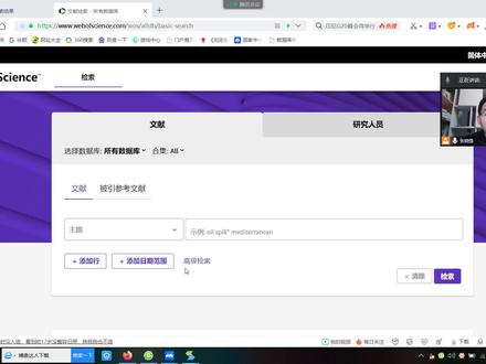 利用SCI数据库的文献跟踪功能,及时掌握学术前沿动态。#科研人员 #科研狗的日常 #研究生导师 #论文写作 #sci论文写作