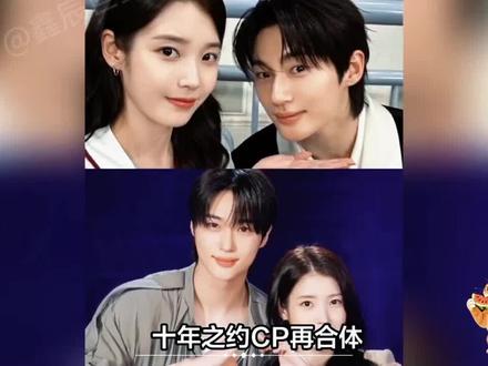 《21世纪大君夫人》男主,中韩网友对边佑锡颜值演技评价褒贬不一#21世纪大君夫人 #IU边佑锡 #边佑锡