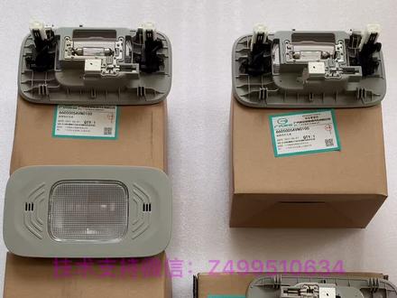 广汽AION Y低配车型无损升级开门亮灯,顶灯和电动拉手模块无线联动,解锁自动亮灯,上锁自动灭灯,也可以按顶灯手动开关车内顶灯。对插替换简单,免布线无线联动,方便好用实用。#带你懂车 #广汽埃安aiony探店 #广汽埃安 #新能源 #抖音汽车 #广汽埃安y70