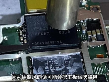 被售后拒保的荣耀50SE,不开机,几经周折,最终还是修好了,修好这个手机五成是靠运气。