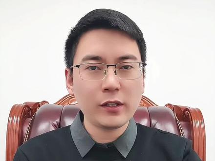 《民法典》硬核解析:没钱也能赢下抚养权?这几个证据是关键#抚养权#法律咨询#婚姻家事#上海律师申增强