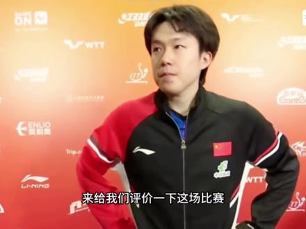 谦虚的头哥~
港总混双第二场赛后采访!
#5114 #莎头 #香港总决赛