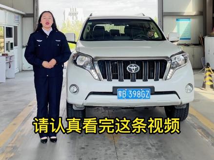 车灯要怎么改才合规,让我来告诉你!#每天一个用车知识 #汽车知识 #汽车检测