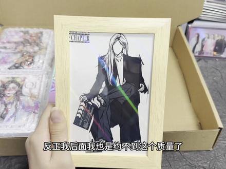 大家新年快乐 2026天天开心
#袁一琦#小卡#周边#snh48