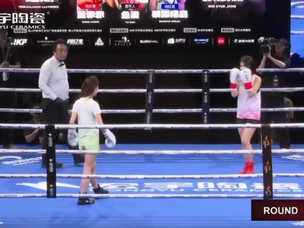 @暴躁维嘉🔥 VS@董赤赤 #wbc职业拳王争霸赛