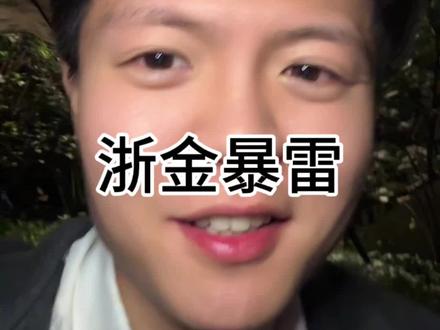 警惕“首富”局#知识分享 #资金盘 #俞发祥 #内容太过真实