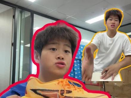 当芷境4去鸿星尔克述职? 居然这样回答?#鸿星尔克芷境4#颜值之王#618跑鞋#芷境4颜值之王