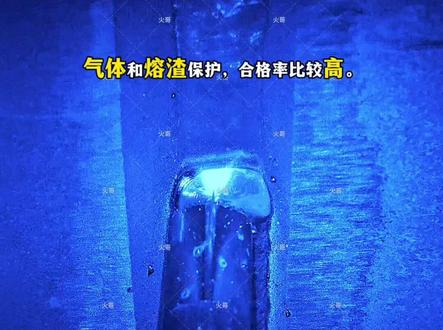 火哥讲焊接-药芯立焊 学焊接找火哥,手把手教你#焊接 #焊工 #焊工培训学校 #电焊 #二保焊