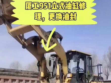 厦工立式油缸拆卸方法#装载机