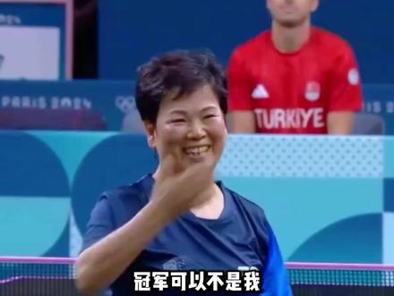 倪夏莲丨冠军可以不是我,但必须是中国的 来自一名乒乓球老将的用心诠释#倪夏莲