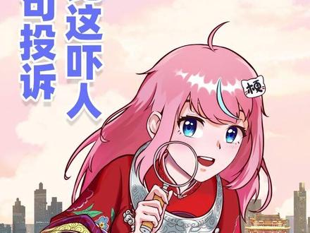 野史记载:中国的前身其实是亚特兰蒂斯#俄罗斯 #抽象 #离谱 #搞笑 #安全感