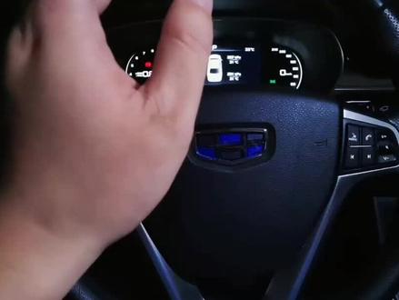 吉利帝豪报保养提示,不用去4S店,30秒钟就能消除提示#汽车知识 #汽车小常识