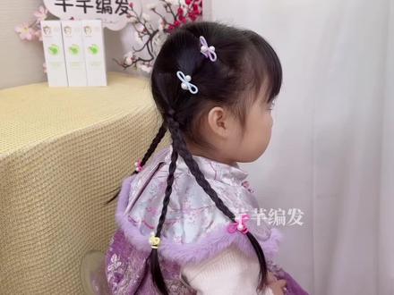 手残党妈妈看过来!女儿上学发型这样扎,几分钟搞定,清爽又好看~#儿童编发#编发教程#发型教程#编发