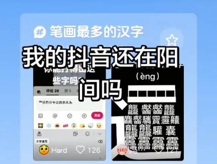 我的抖音还在阳间吗#猎奇#辛巴巴巴噜比啦 #阴间