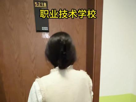常态化宿舍走访检查,关注生活细节,用心守护每位学生在校起居。 #女生宿舍 #北大青鸟 #技校 #职高 #学一技之长