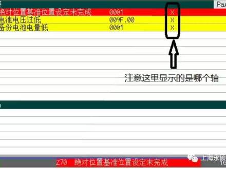 三菱M70/80系统机床设置机械原点,自己动手,简单