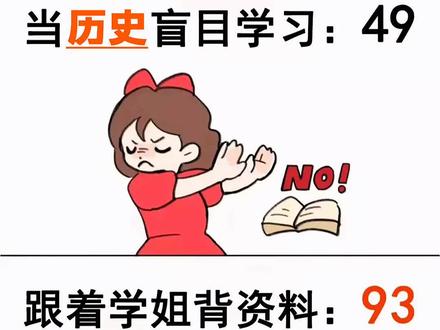 历史这门学科关键是要扎扎实实打好基础,只靠临考前突击或者盲目刷题是很难考出好成绩的。今天给大家分享的八年级下册历史必背知识点梳理,知识脉络清晰,重点突出,一目了然,方便记忆。寒假弯道超车,赶紧学起来吧!#知识点总结 #必考考点 #学习资料分享 #初中历史#初二历史