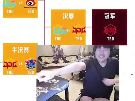 虎牙三犬锐评s赛 四强和冠军