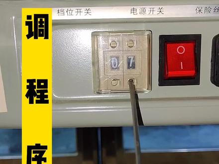 调程序就是这么简单,只能帮到你们这里了,还有不懂的评论区留言