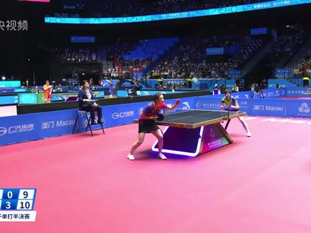 恭喜王曼昱晋级决赛,陈梦虽败犹荣