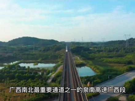 泉南高速广西段,即将全面进入八车道时代#高速公路建设 #交通出行 #广西 #泉南高速 #南宁@抖音广告助手 @抖音创作者中心 @DOU+上热门 @抖音同城 @抖音热点宝 @中视频伙伴计划官号