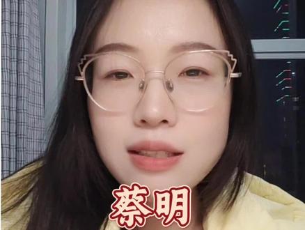 蔡明和蔡明机器人#蔡明 #春晚