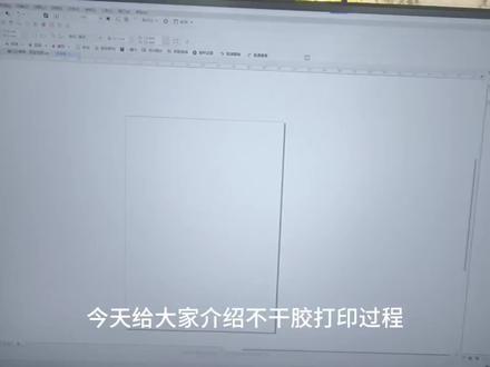 #图文打印设备 不干胶打印模切