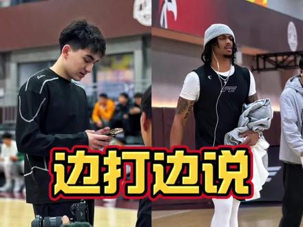 边打边说!陈一帆抽筋!李瑞哈特互喷垃圾话!
#李瑞陈一帆vs哈特亚翰 #陈一帆煜甜儿 #边打边说 #双人百分