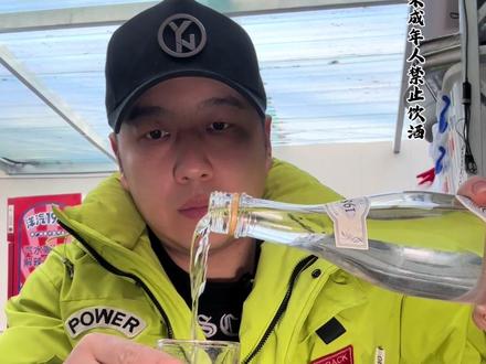 祥子羊肉汤还是以前的味吗?#九世清香#慢酿清香#早酒 #早酒文化 #美食