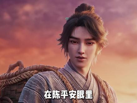 陈平安亲女儿!陈暖树有多讨人喜欢?欺负她会产生多严重的后果? #剑来 #陈平安 #陈暖树 #剑来动画 #国漫