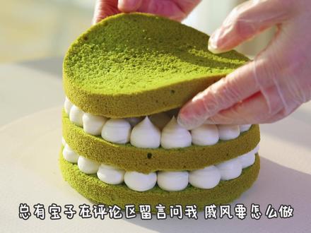 啊~斑斓戚风 多么美妙#温暖中国年 #这才是过年该有的样子 #戚风蛋糕教程