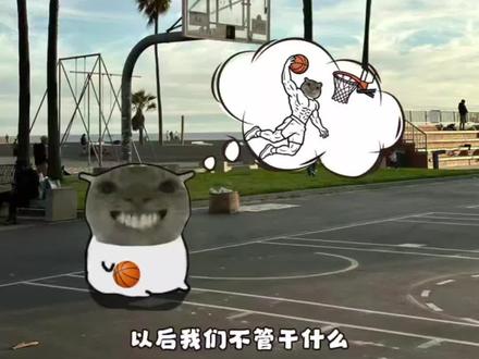 耄耋的幻想 鼠鼠的幻想p图教程来啦#鼠鼠 #耄耋 #醒图焚决的神 #人类对醒图的开发不足百分之一 #醒门永存 耄耋幻想素材图 耄耋幻想梗图 鼠鼠幻想素材图 鼠鼠幻想素材 耄耋幻想教程 男的幻想博士帽 小猫的幻想素材