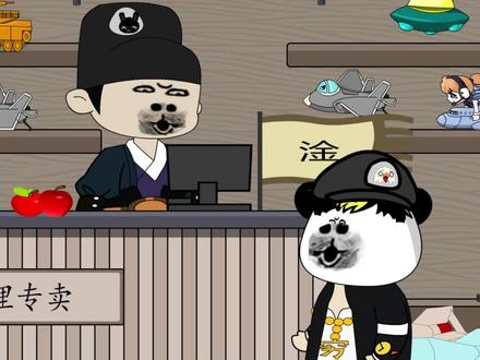 咱家的三蹦子在鹰酱家火到开花! #神反转 #段子 #猜不到结局 #玩梗 #搞笑动漫