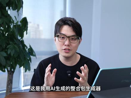 三分钟告诉你Skills是什么 一个视频教你看懂全网爆火的Skills到底是个啥#AI #AI教程 #Opencode #Skills #AI新星计划
